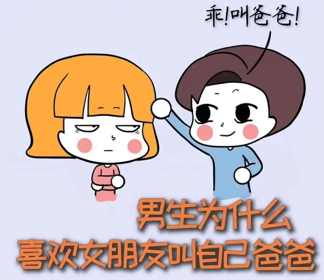 西檬之家-字母圈的DOM是什么意思？