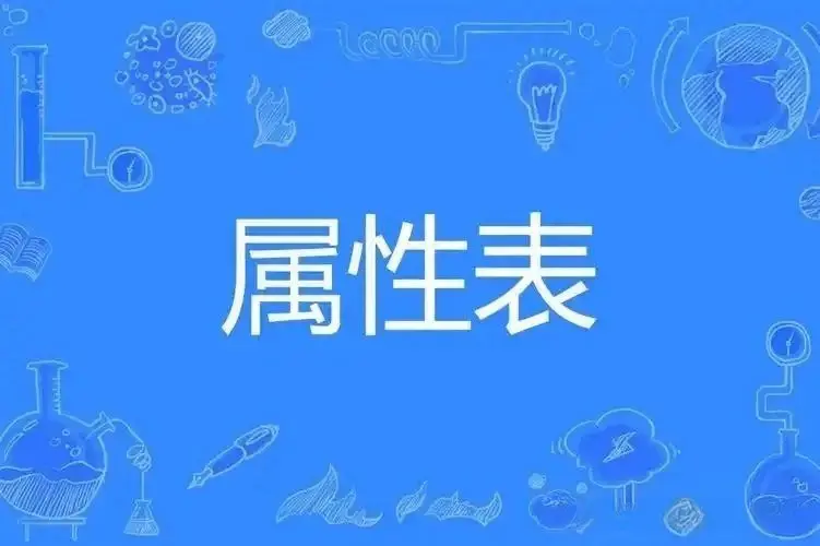 西檬之家-字母圈小圈是什么？你的小圈属性是什么？
