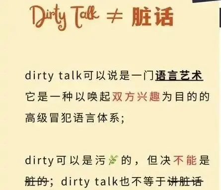 西檬之家-字母圈的DS关系是什么意思？