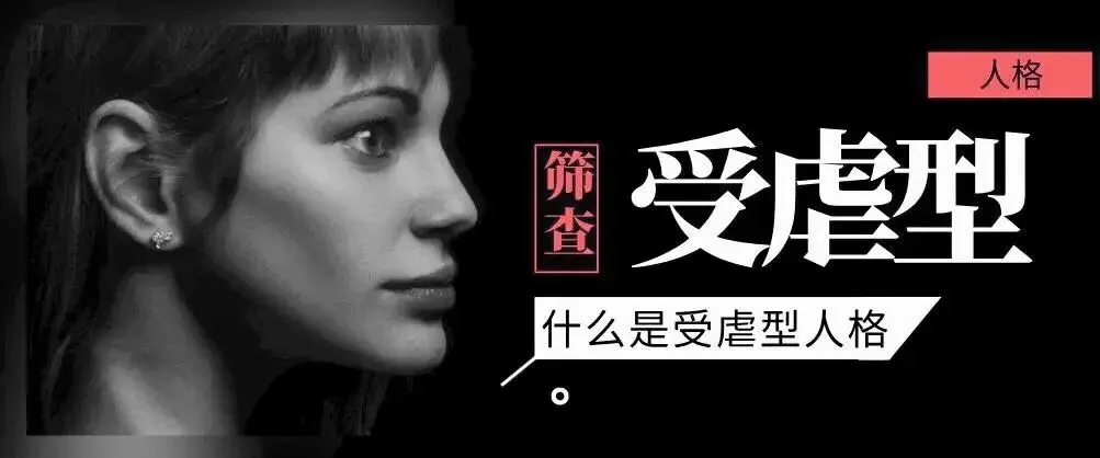 西檬之家-斯慕圈是什么？字母圈新人入圈必读的SSC原则解析