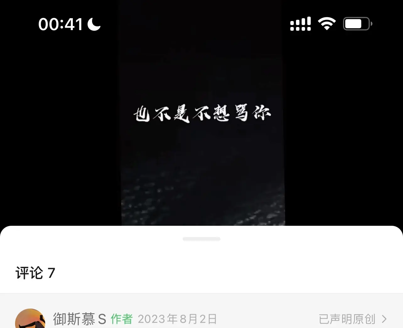 圣水 - 微信图片_20250726004954